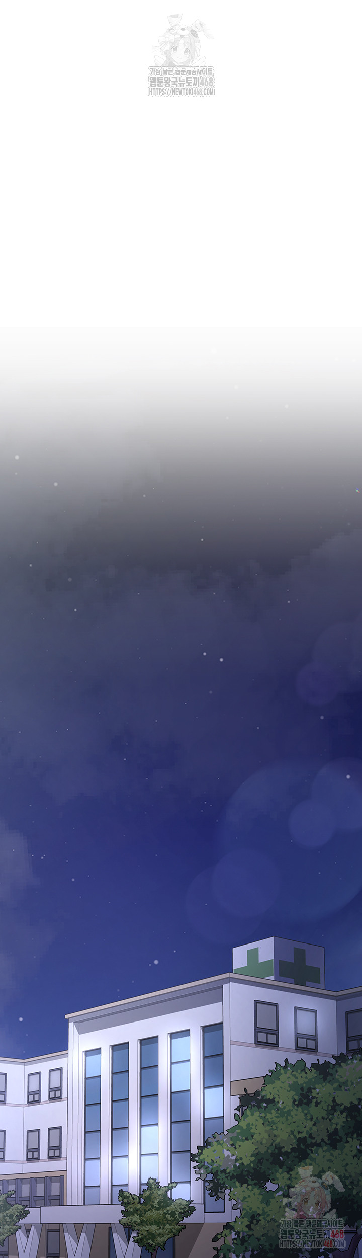 Tremors Raw Chapter 31 - Page 32