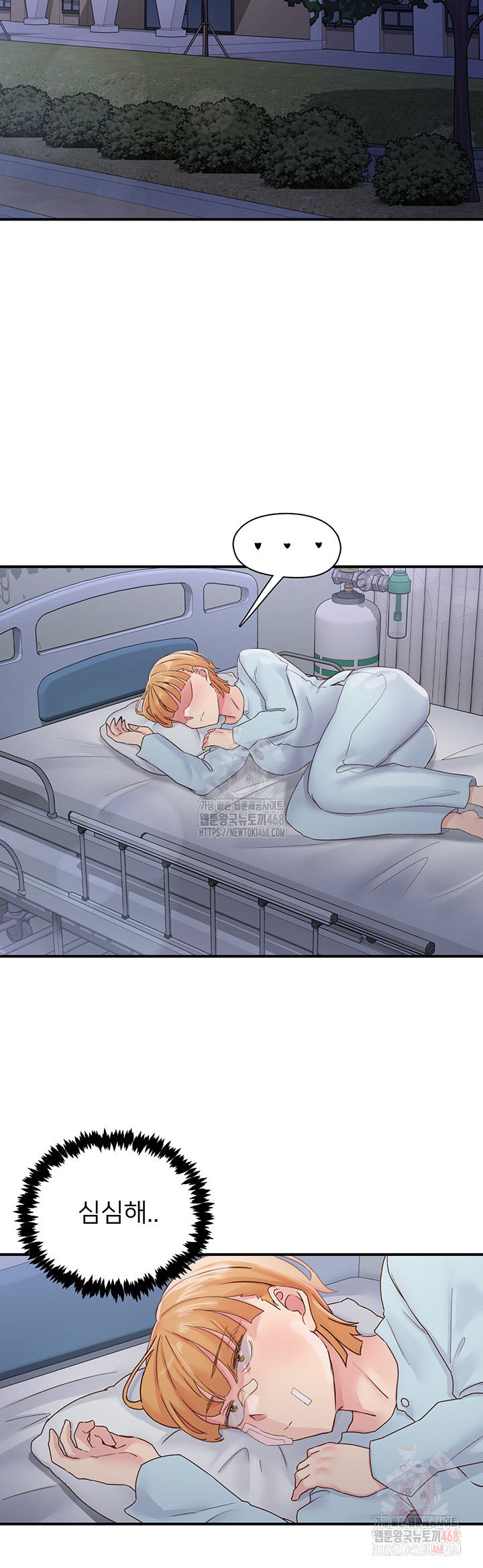 Tremors Raw Chapter 31 - Page 33