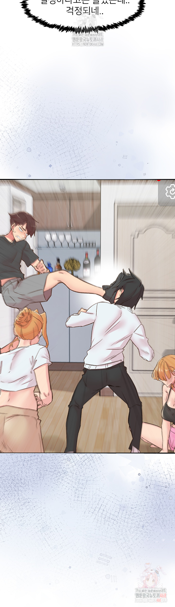 Tremors Raw Chapter 31 - Page 35