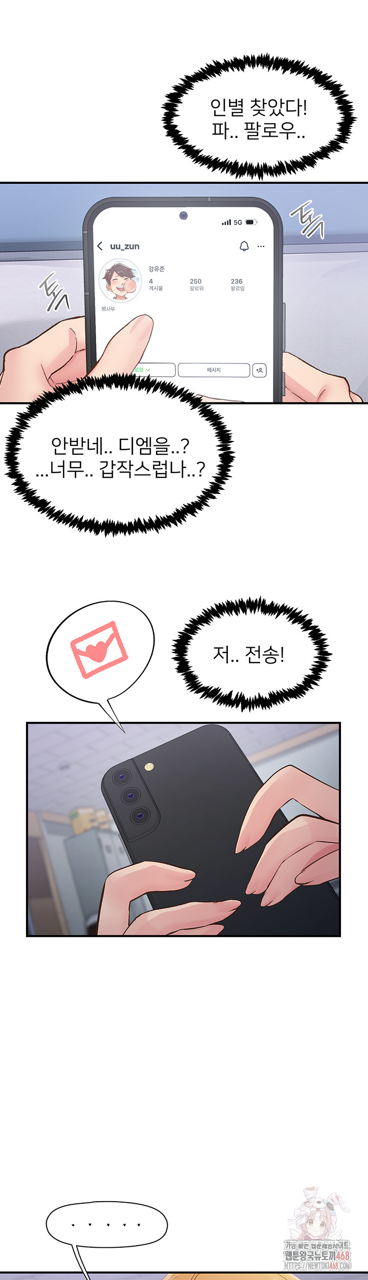 Tremors Raw Chapter 31 - Page 39