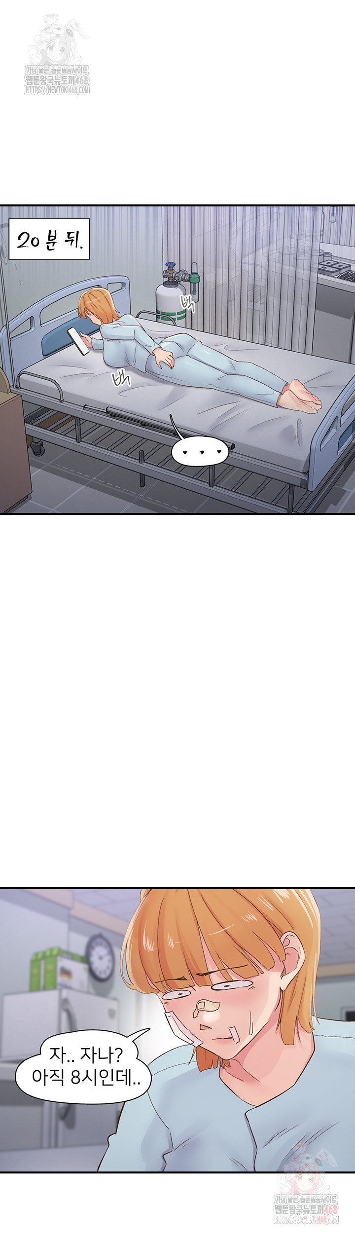 Tremors Raw Chapter 31 - Page 41