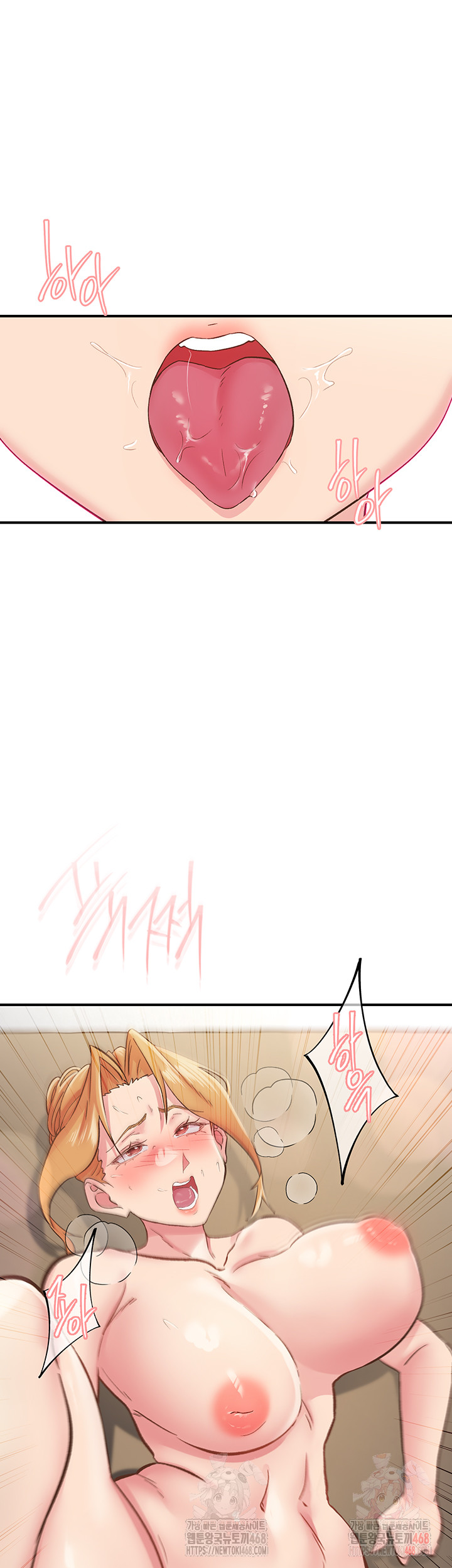 Tremors Raw Chapter 31 - Page 43