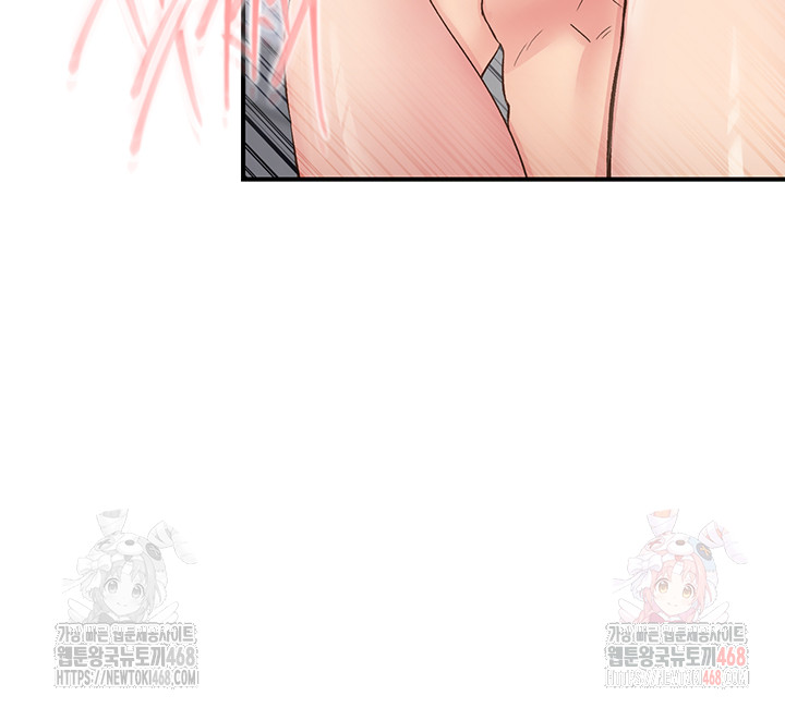 Tremors Raw Chapter 31 - Page 45