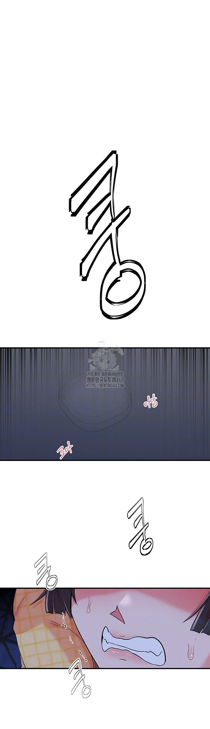 Tremors Raw Chapter 32 - Page 14