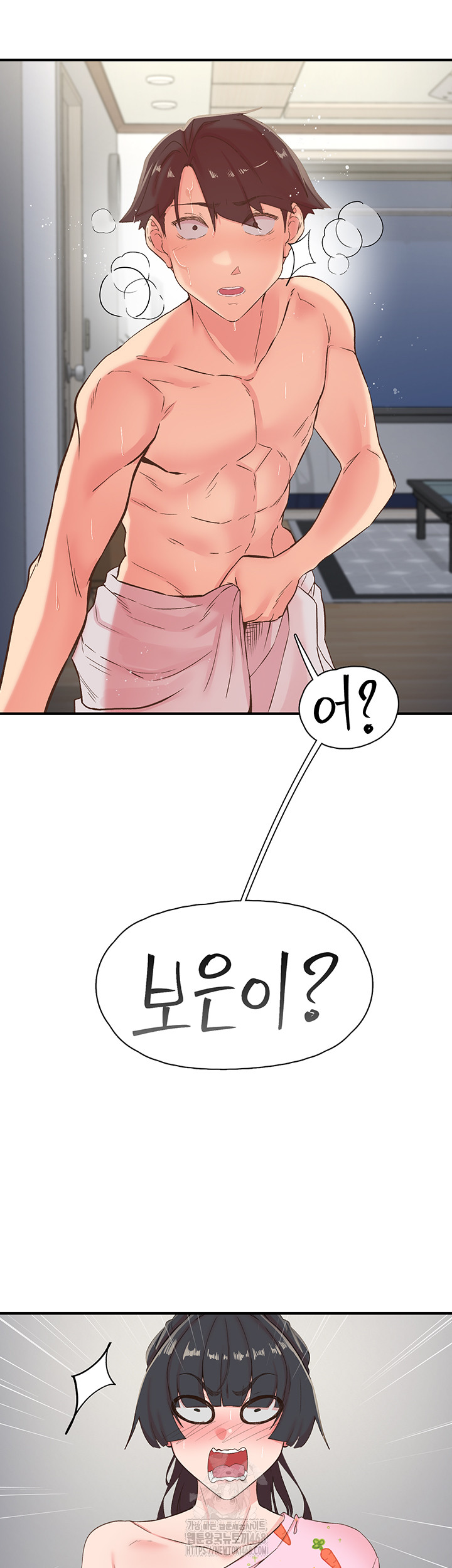 Tremors Raw Chapter 32 - Page 43