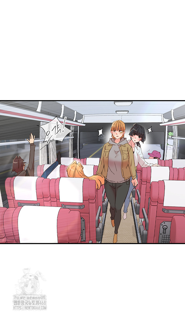 Tremors Raw Chapter 33 - Page 10