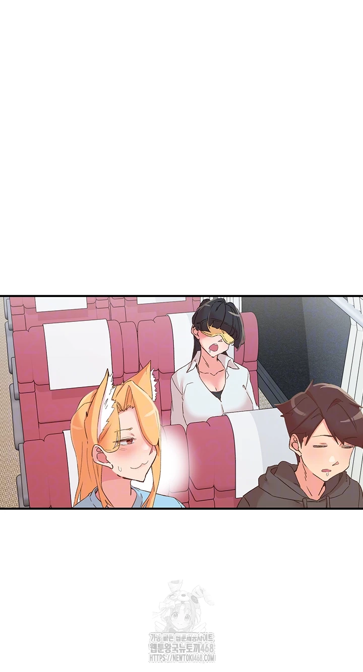 Tremors Raw Chapter 33 - Page 12