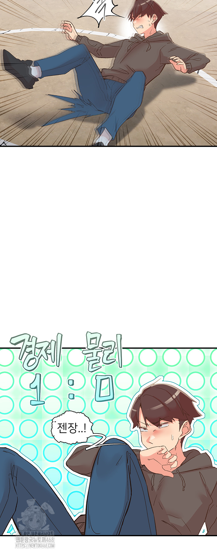 Tremors Raw Chapter 33 - Page 37