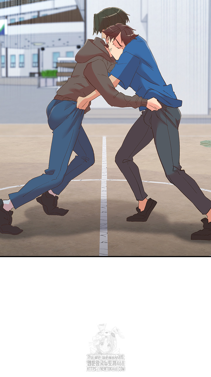 Tremors Raw Chapter 33 - Page 43