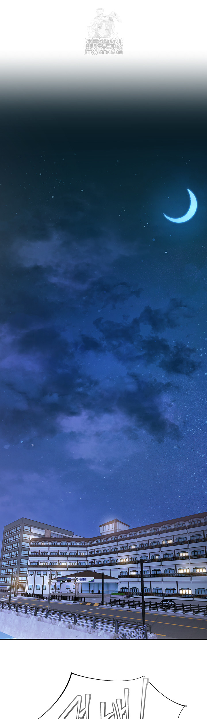 Tremors Raw Chapter 33 - Page 46