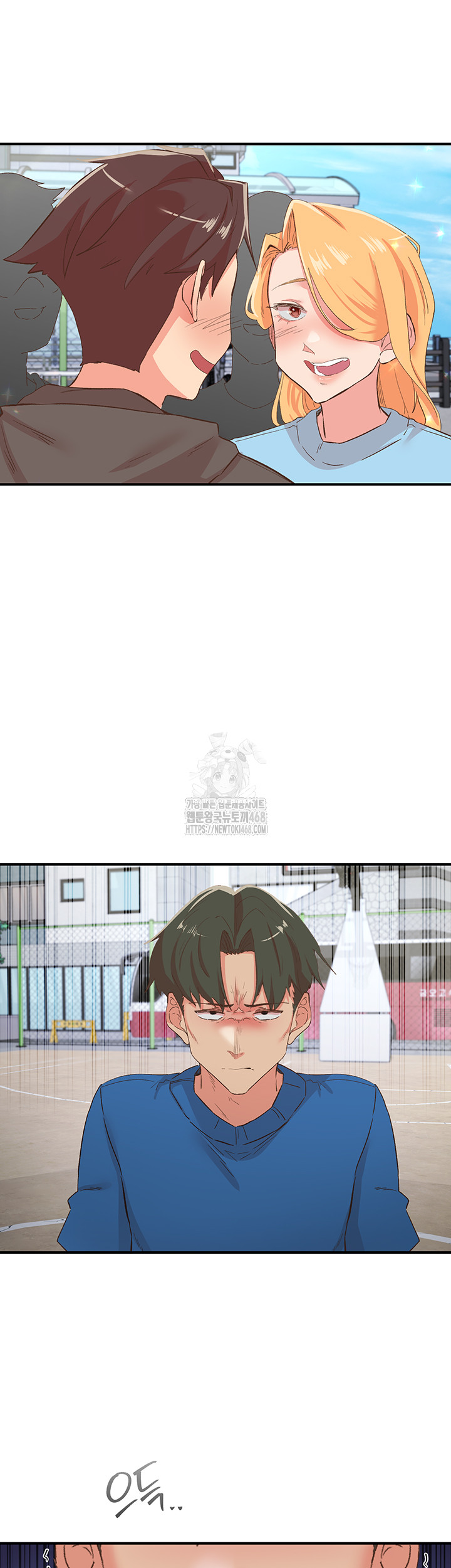 Tremors Raw Chapter 35 - Page 11