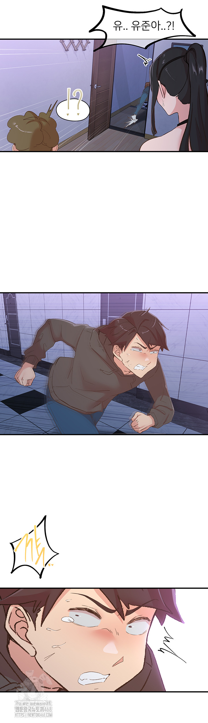 Tremors Raw Chapter 35 - Page 21