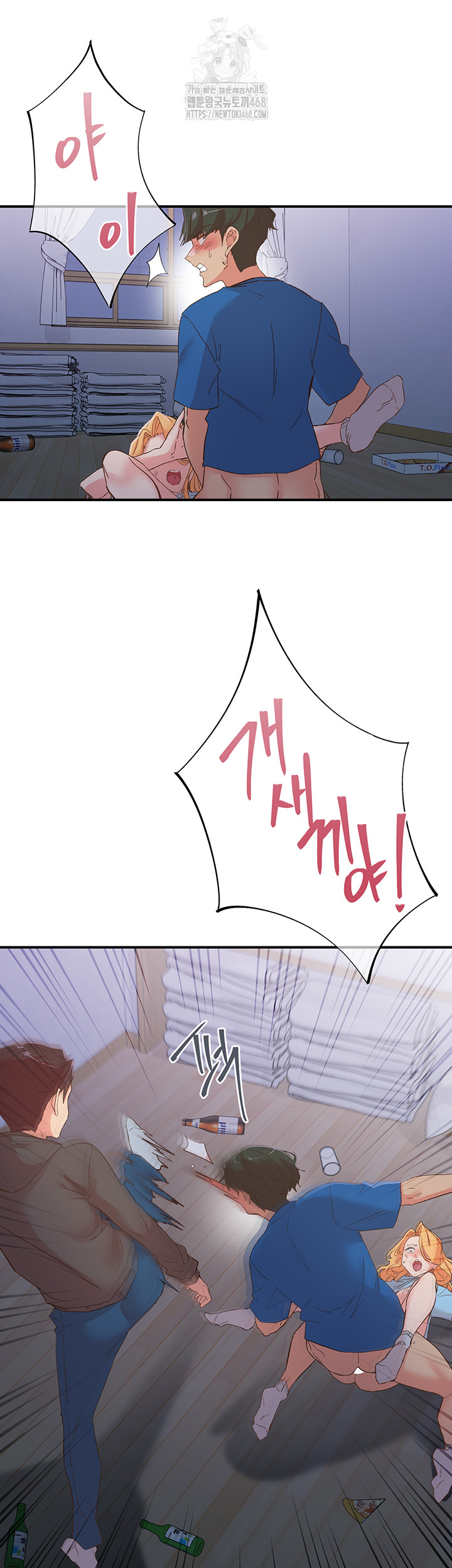 Tremors Raw Chapter 35 - Page 25