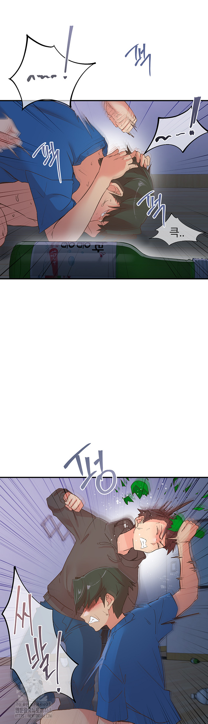 Tremors Raw Chapter 35 - Page 28