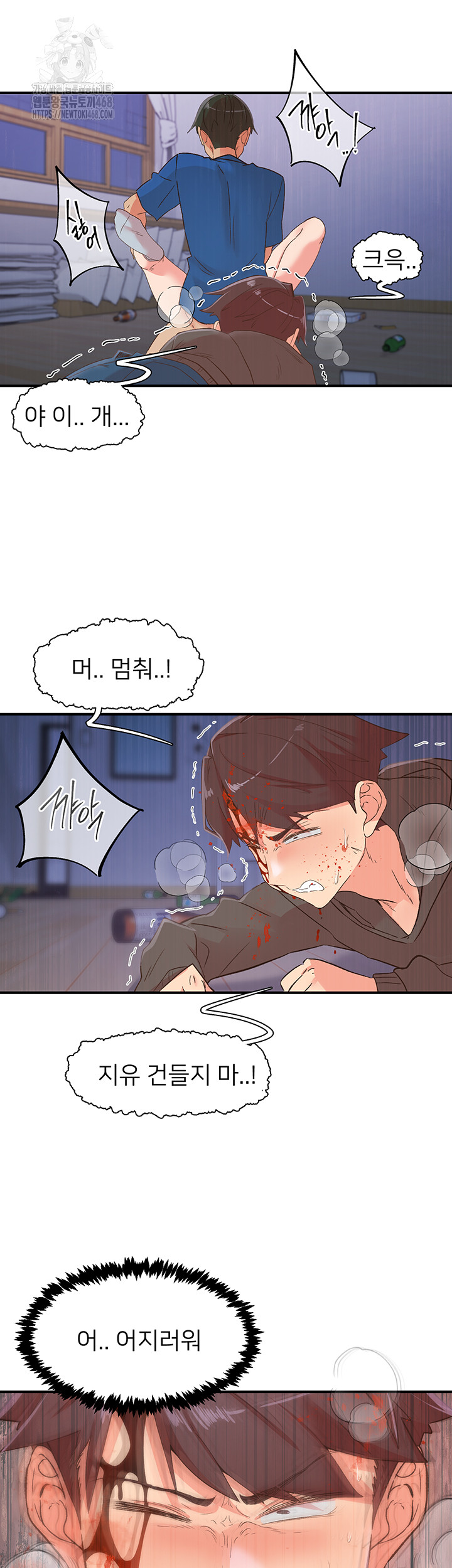 Tremors Raw Chapter 35 - Page 34