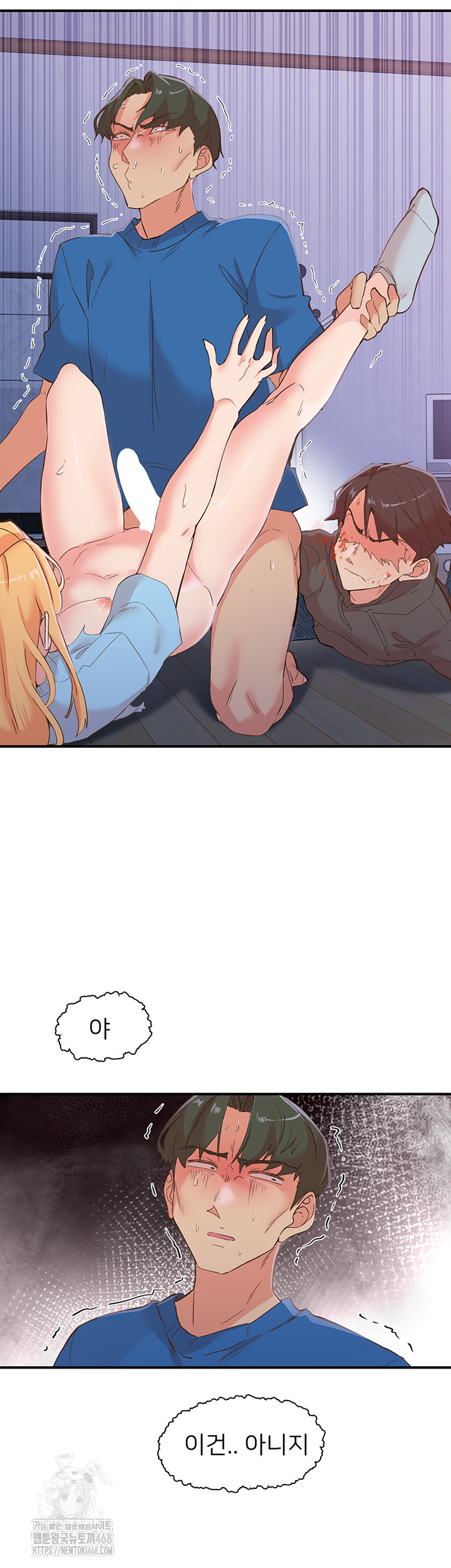 Tremors Raw Chapter 35 - Page 40