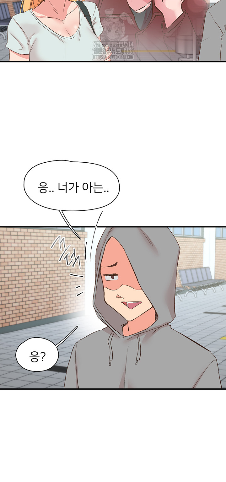 Tremors Raw Chapter 35 - Page 52