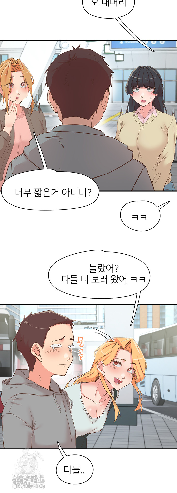 Tremors Raw Chapter 35 - Page 54