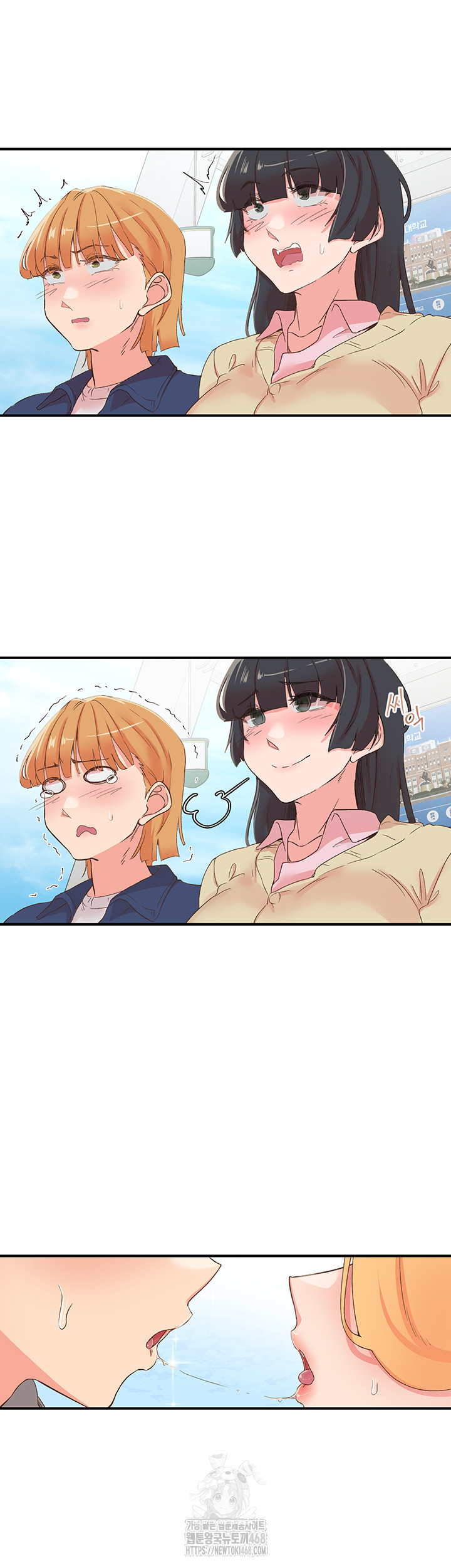 Tremors Raw Chapter 35 - Page 59