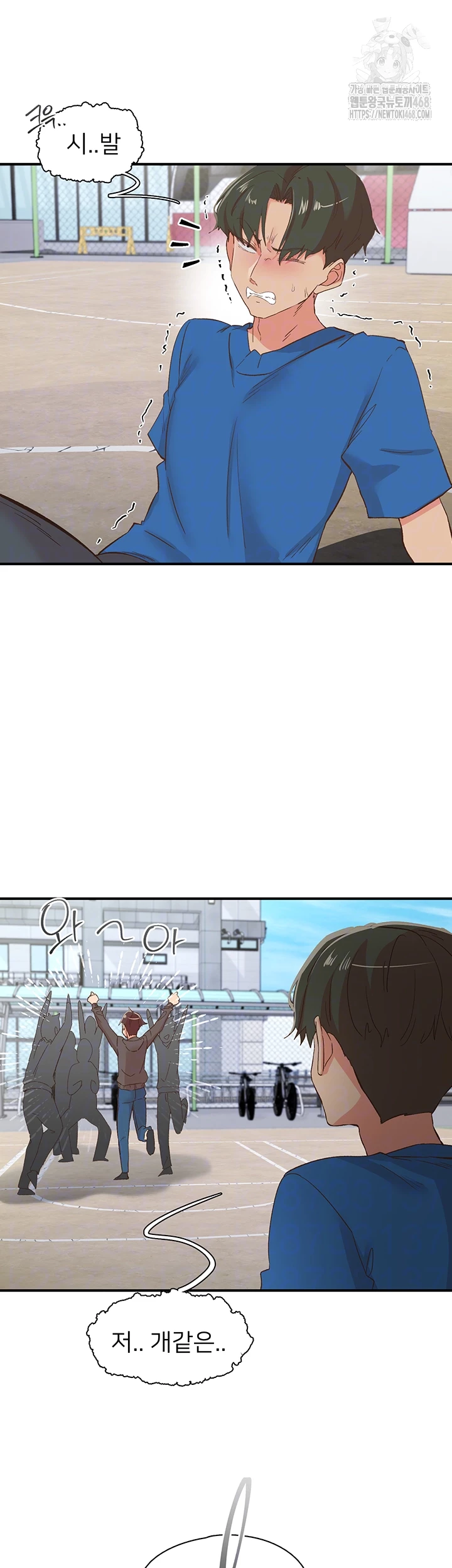 Tremors Raw Chapter 35 - Page 9