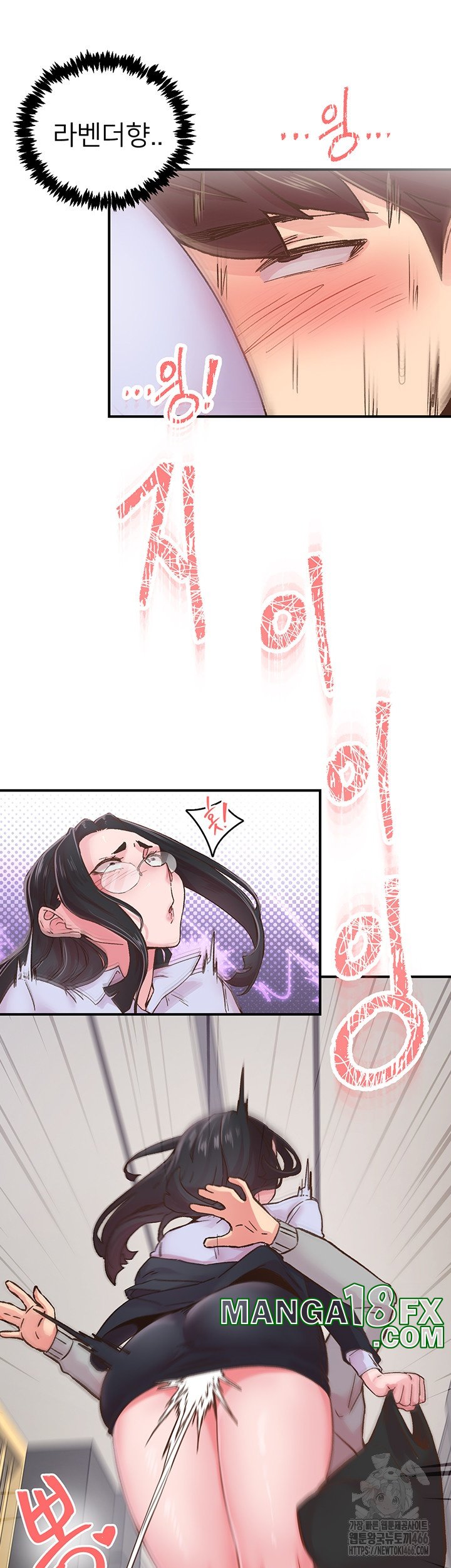 Tremors Raw Chapter 6 - Page 39