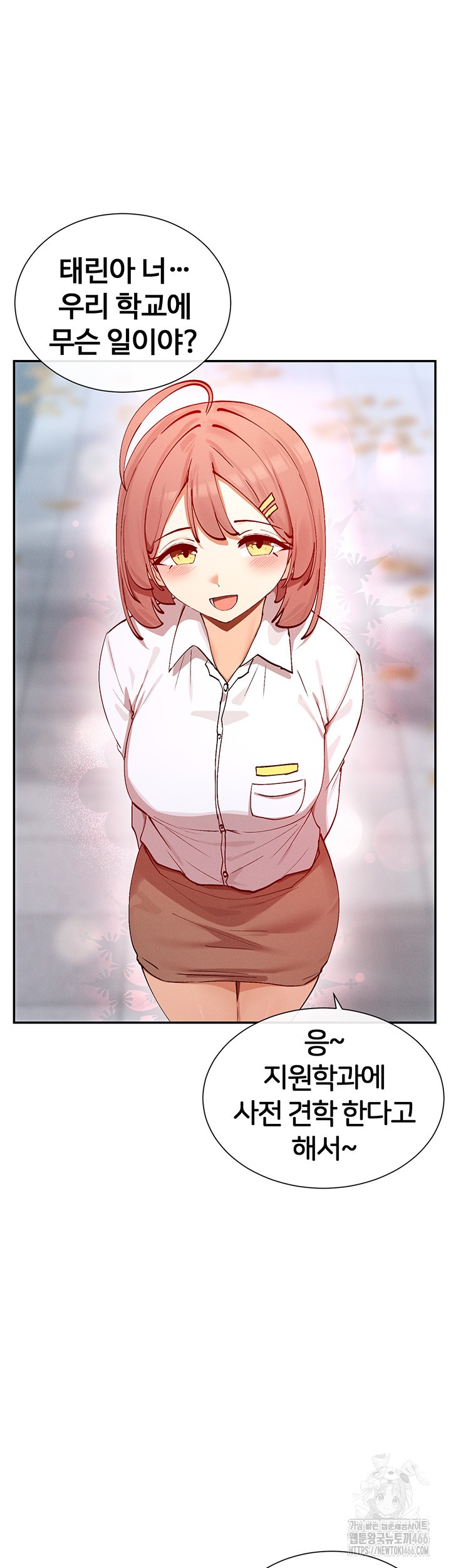 You Watch Stuff Like That? Raw Chapter 21 - Page 13