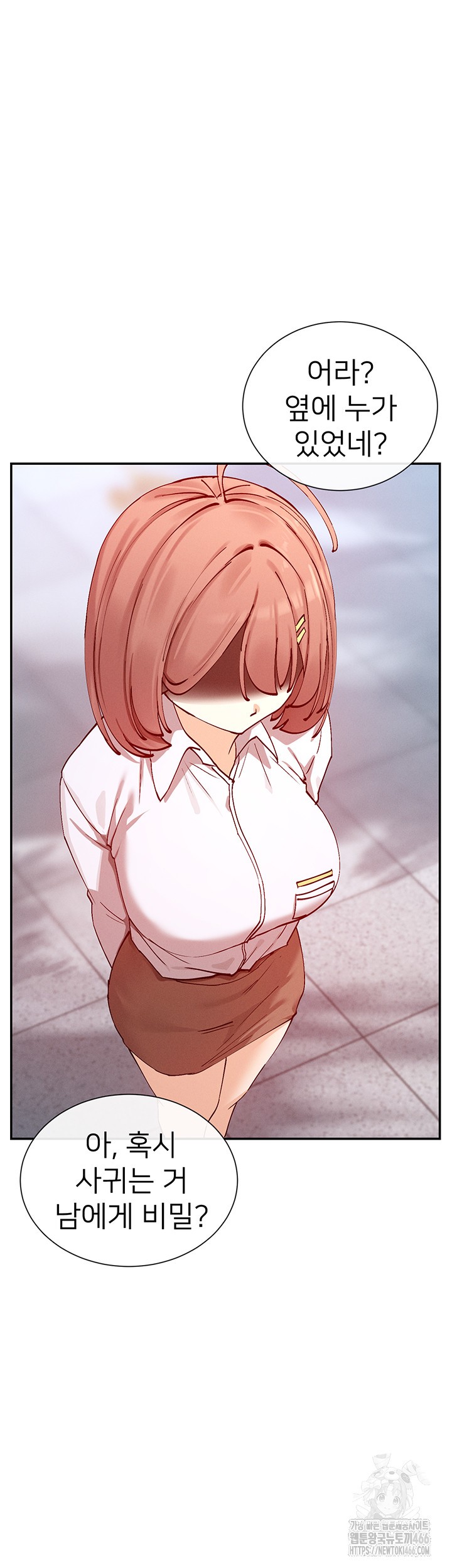 You Watch Stuff Like That? Raw Chapter 21 - Page 32