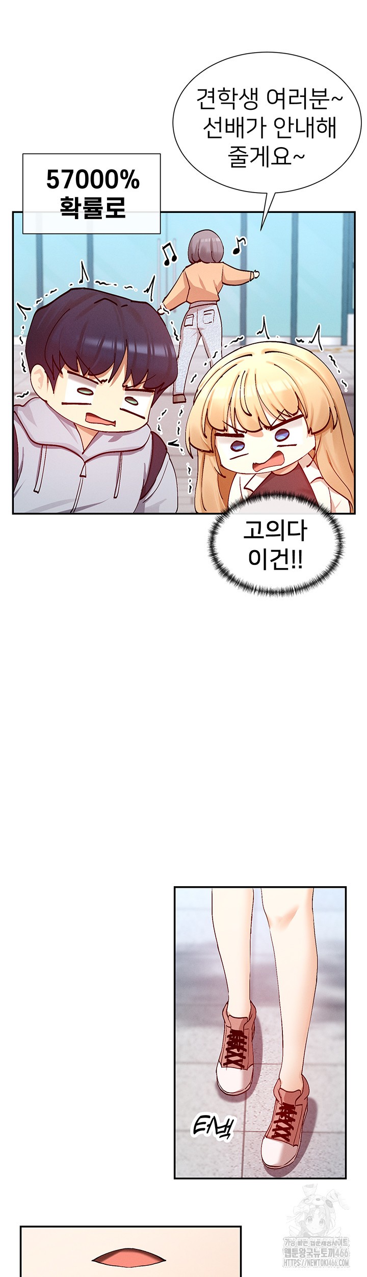 You Watch Stuff Like That? Raw Chapter 21 - Page 34