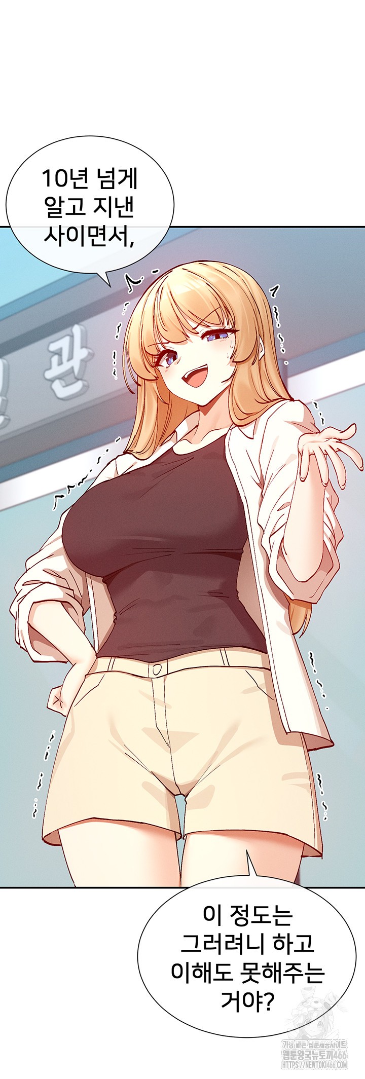 You Watch Stuff Like That? Raw Chapter 21 - Page 38