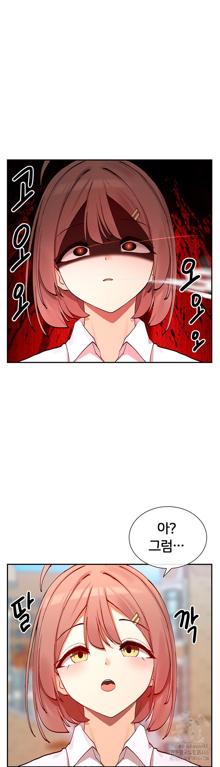 You Watch Stuff Like That? Raw Chapter 21 - Page 39