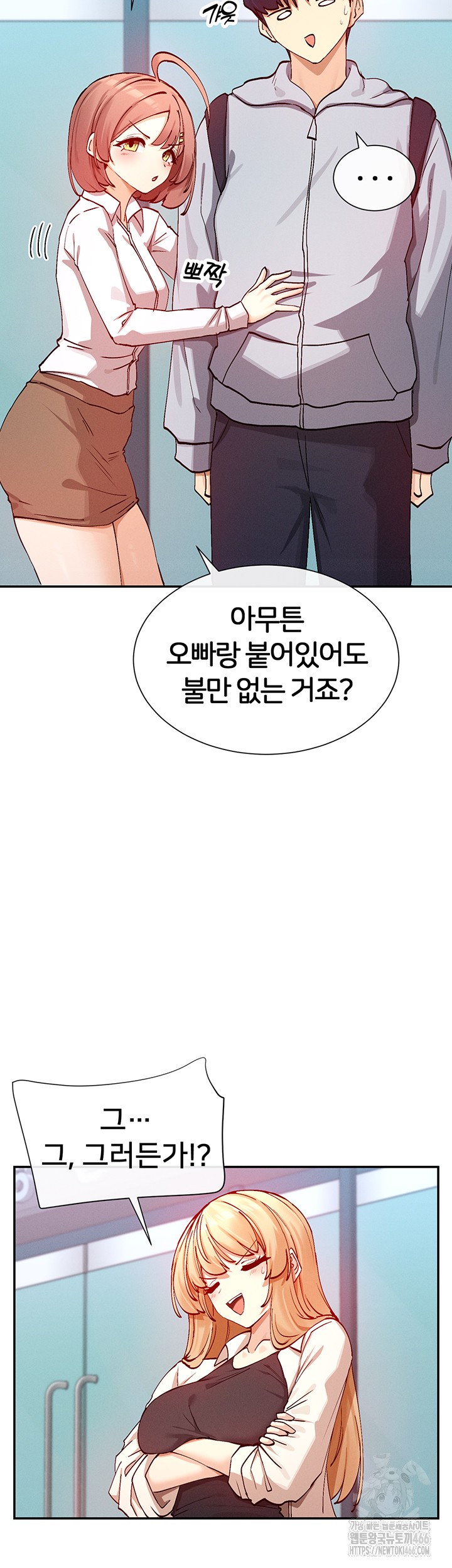 You Watch Stuff Like That? Raw Chapter 21 - Page 41