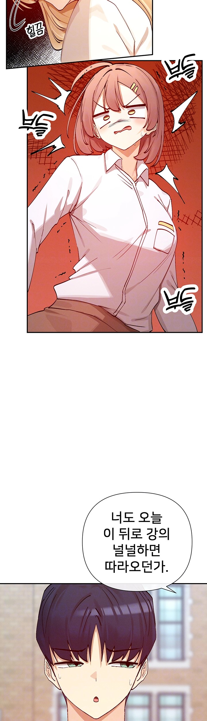 You Watch Stuff Like That? Raw Chapter 22 - Page 14