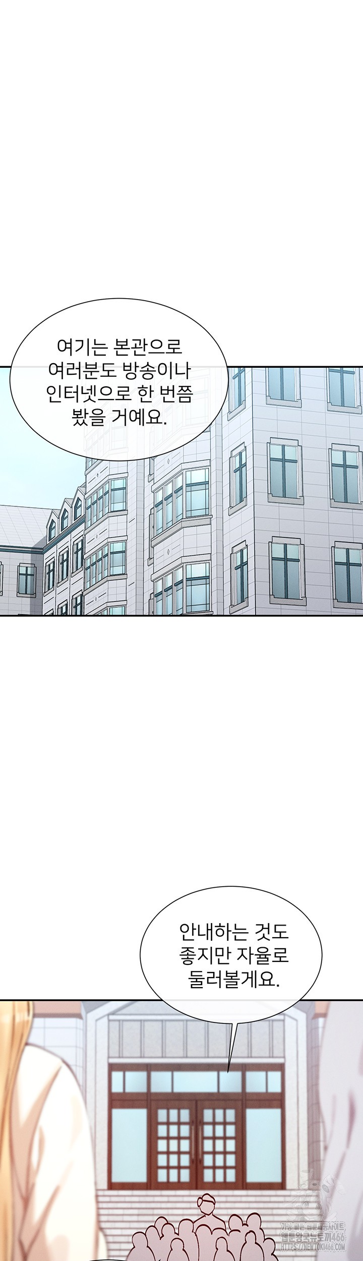 You Watch Stuff Like That? Raw Chapter 22 - Page 17