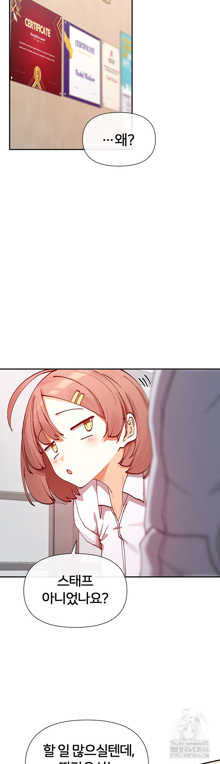 You Watch Stuff Like That? Raw Chapter 22 - Page 24