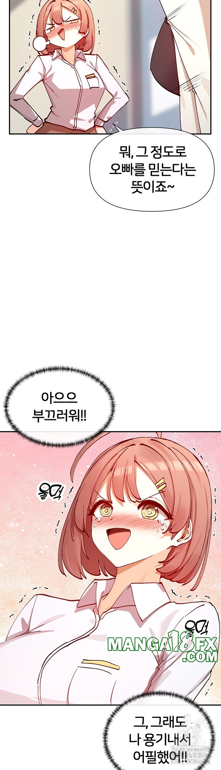 You Watch Stuff Like That? Raw Chapter 22 - Page 33