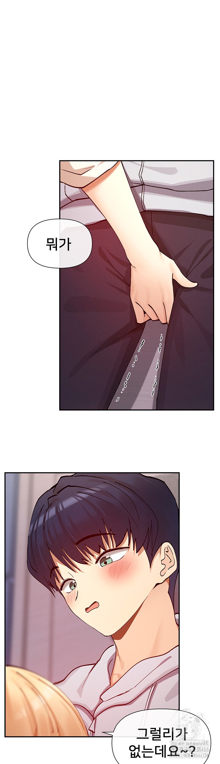 You Watch Stuff Like That? Raw Chapter 22 - Page 43