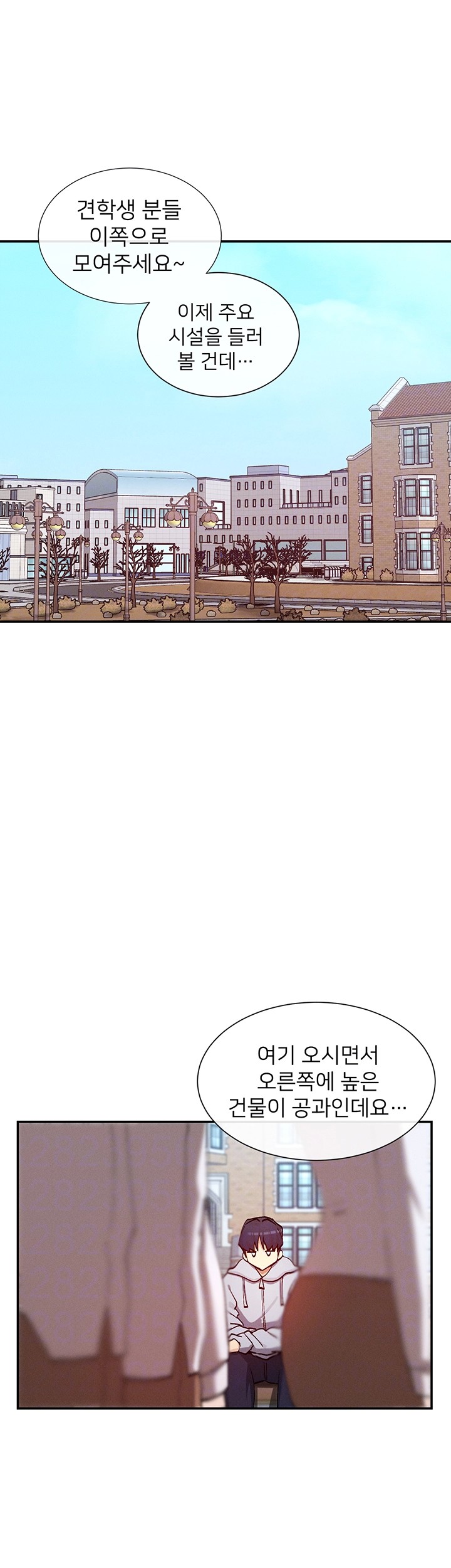 You Watch Stuff Like That? Raw Chapter 22 - Page 6