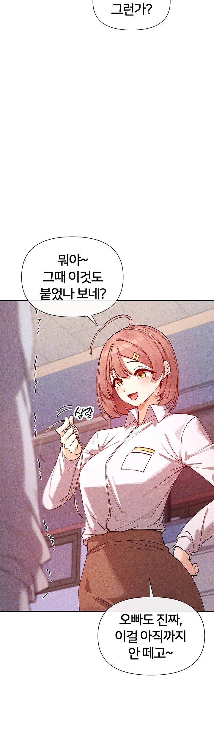 You Watch Stuff Like That? Raw Chapter 24 - Page 14