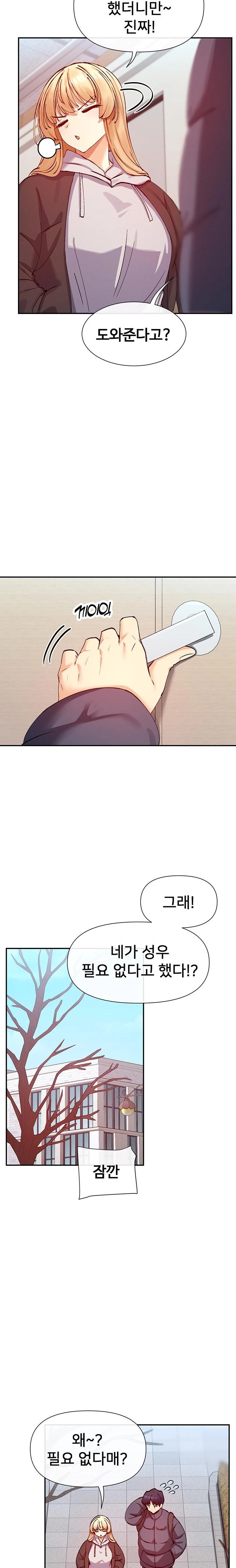 You Watch Stuff Like That? Raw Chapter 28 - Page 10