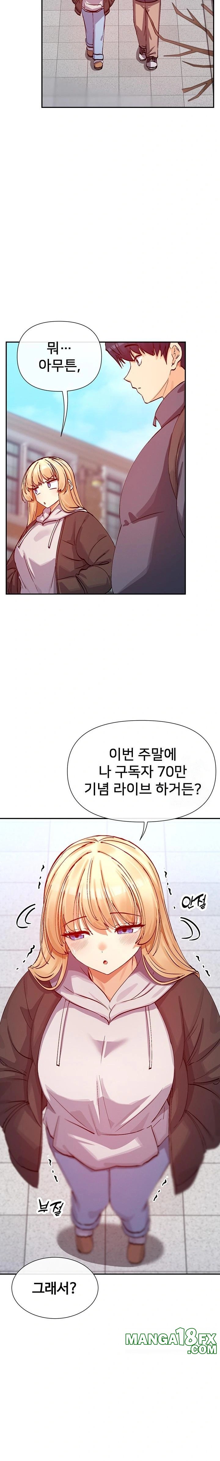 You Watch Stuff Like That? Raw Chapter 28 - Page 11