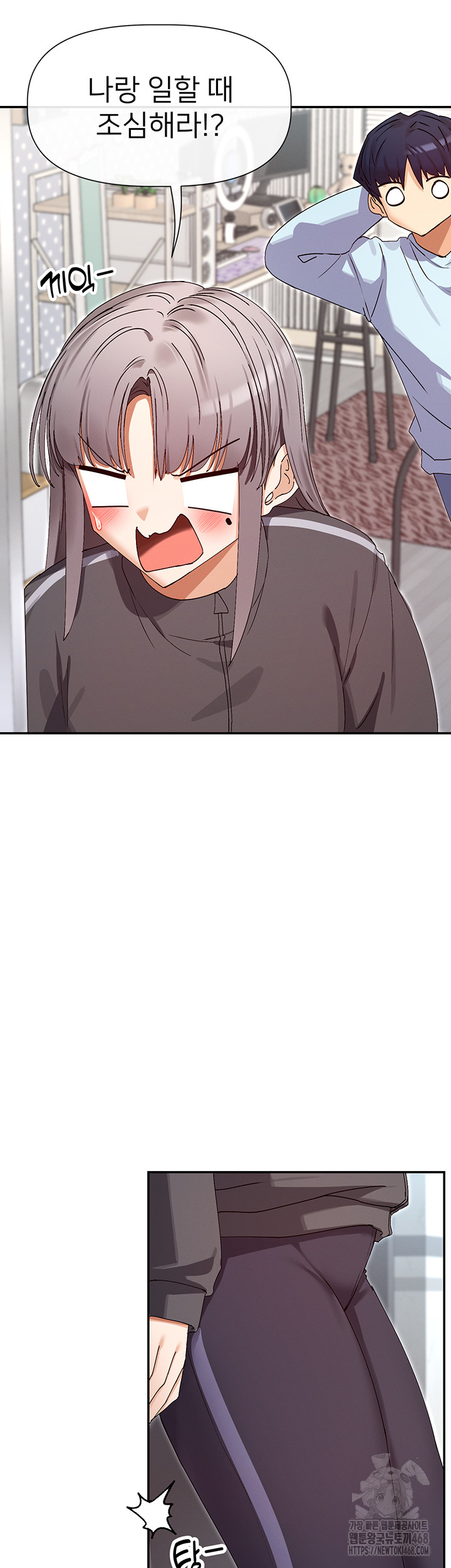 You Watch Stuff Like That? Raw Chapter 31 - Page 35