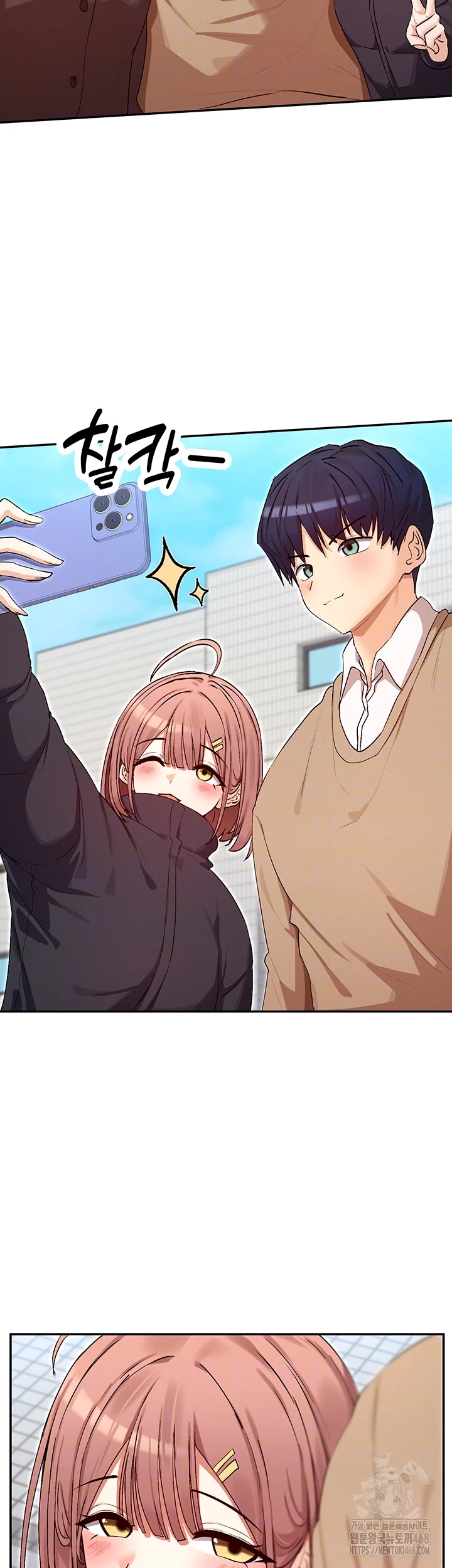 You Watch Stuff Like That? Raw Chapter 32 - Page 12