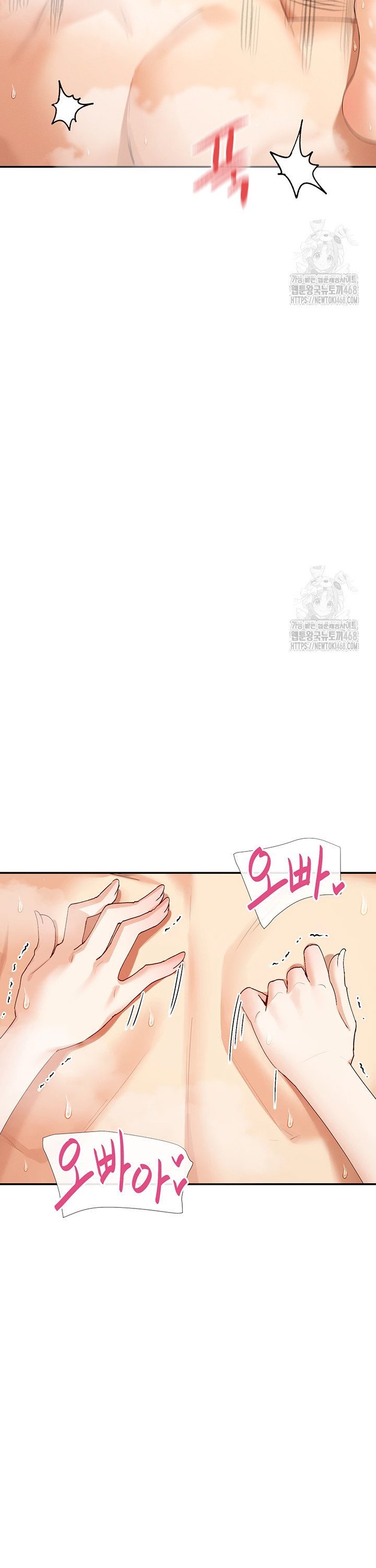 You Watch Stuff Like That? Raw Chapter 34 - Page 18