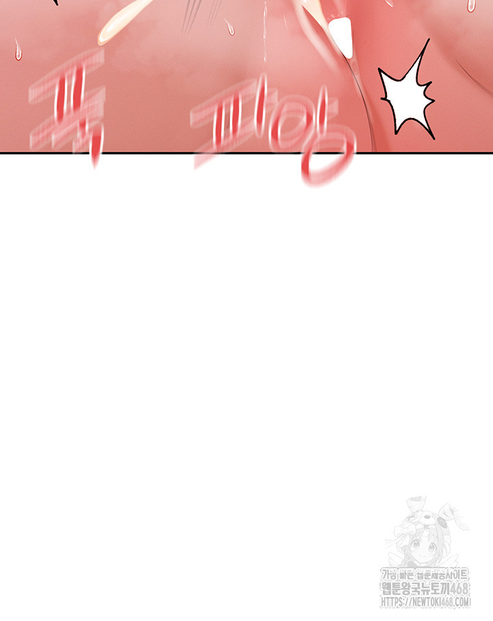 You Watch Stuff Like That? Raw Chapter 35 - Page 28