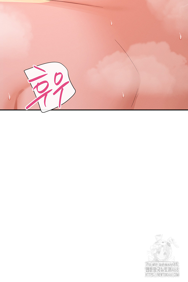 You Watch Stuff Like That? Raw Chapter 35 - Page 34