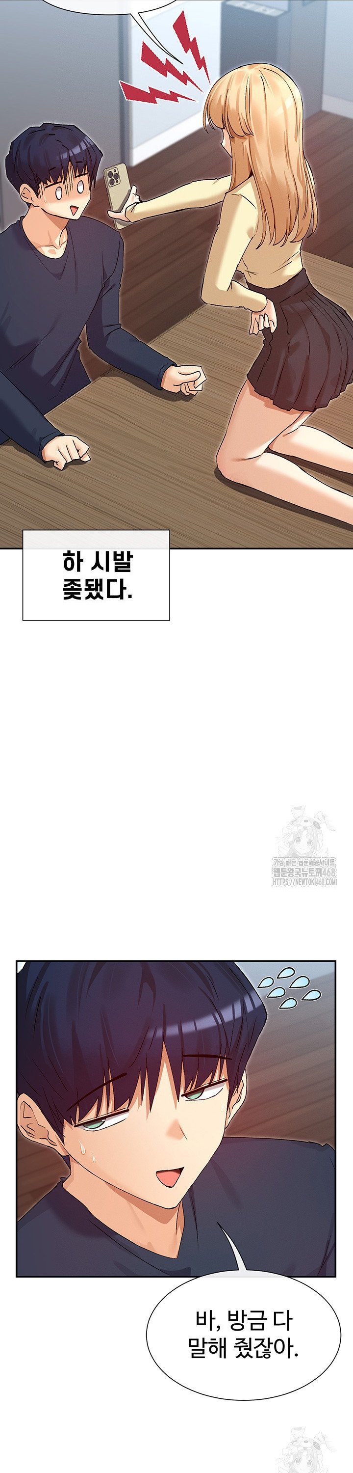 You Watch Stuff Like That? Raw Chapter 36 - Page 12