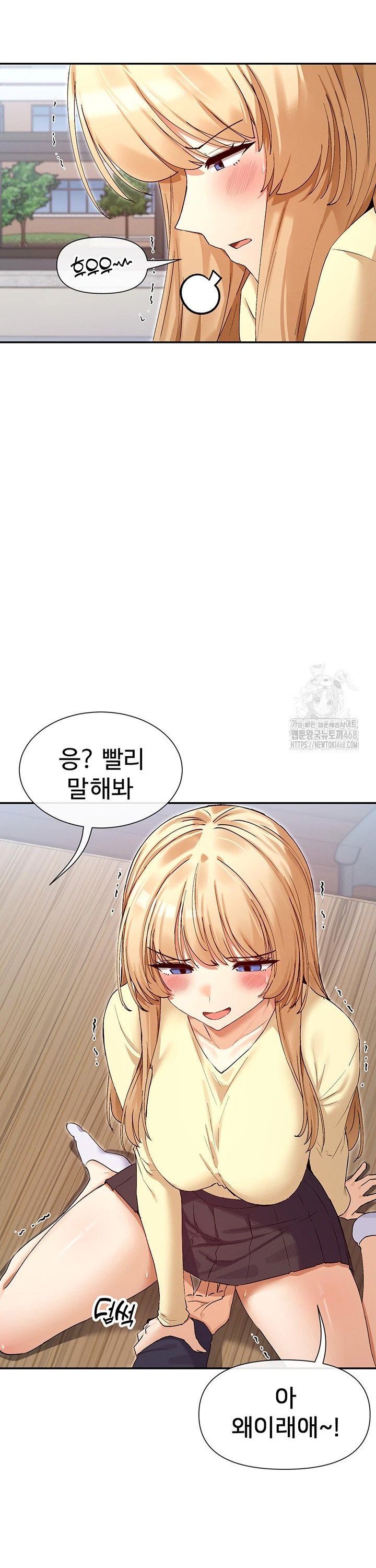 You Watch Stuff Like That? Raw Chapter 36 - Page 22