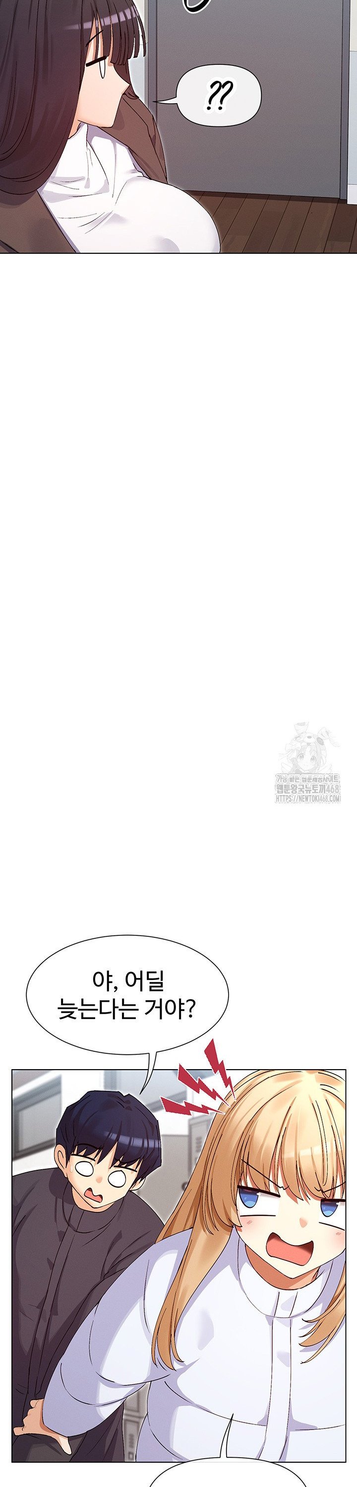 You Watch Stuff Like That? Raw Chapter 36 - Page 29