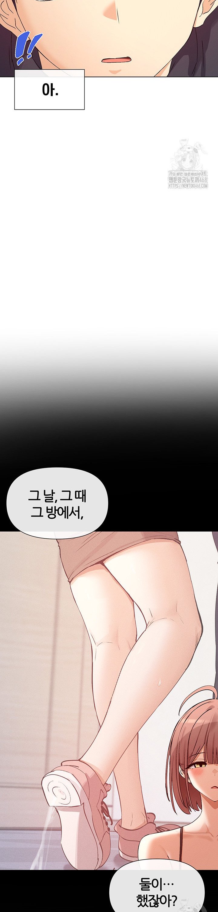 You Watch Stuff Like That? Raw Chapter 36 - Page 31