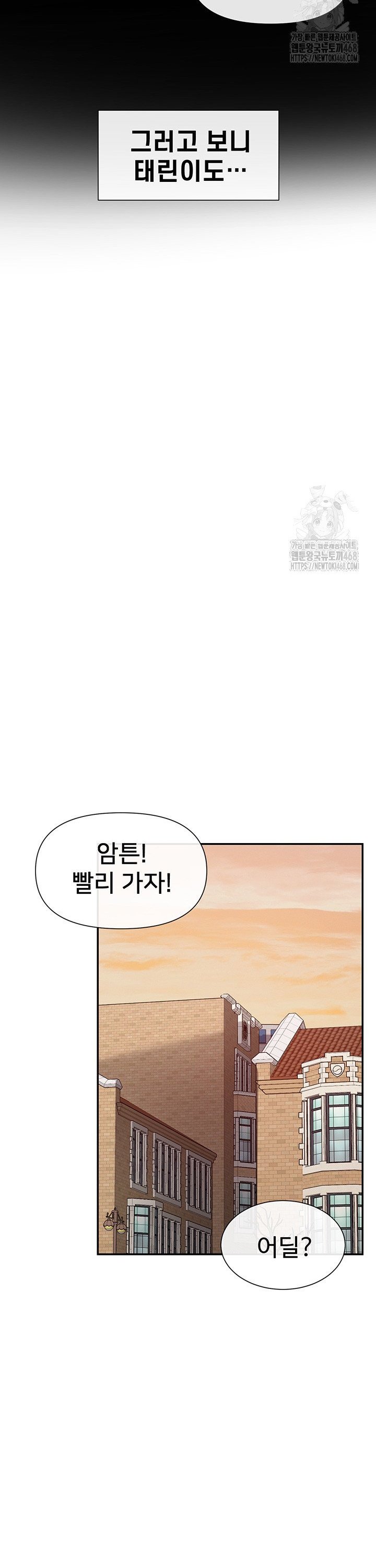 You Watch Stuff Like That? Raw Chapter 36 - Page 32